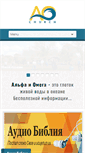 Mobile Screenshot of myao.org