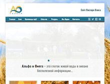 Tablet Screenshot of myao.org